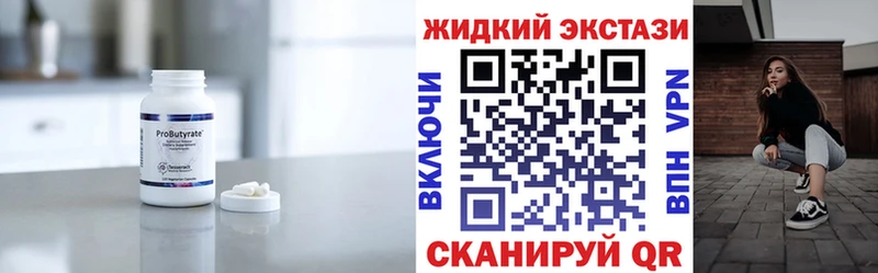 БУТИРАТ буратино  наркошоп  OMG ССЫЛКА  Мосальск 