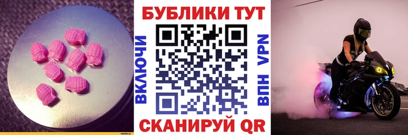 ЭКСТАЗИ бентли  ссылка на мегу ССЫЛКА  Мосальск 