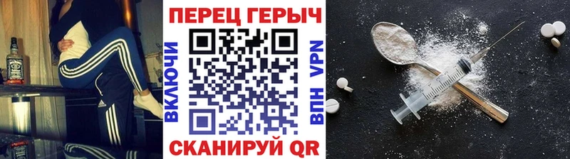 ГЕРОИН VHQ даркнет сайт Мосальск