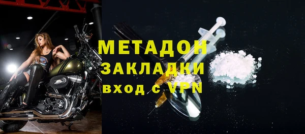 apvp Навашино