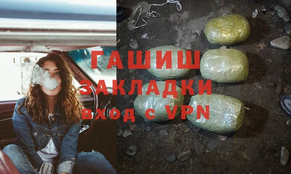 apvp Навашино