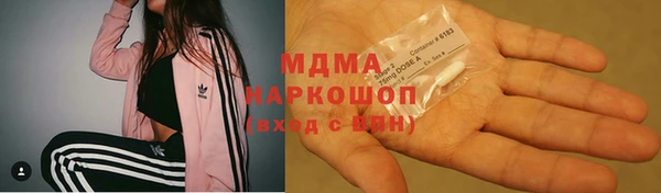 ПСИЛОЦИБИНОВЫЕ ГРИБЫ Надым