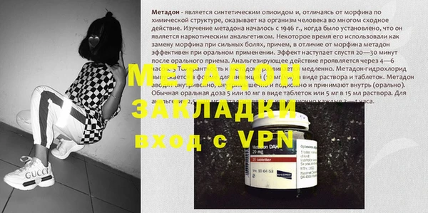 МДМА Бежецк