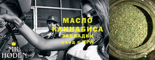 мяу мяу мука Михайловка