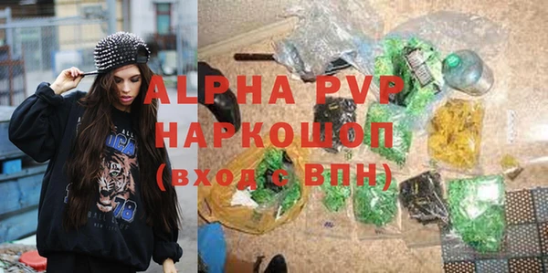 apvp Навашино