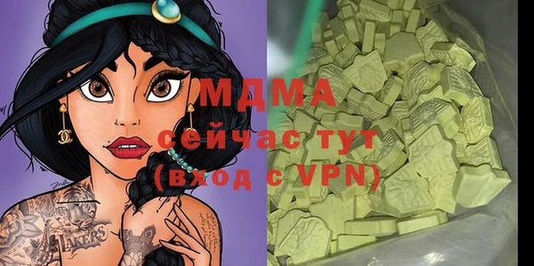 MESCALINE Михайловск