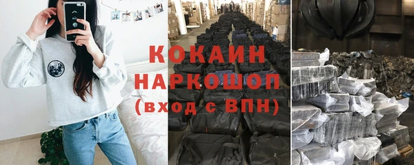 кокаин перу Наволоки