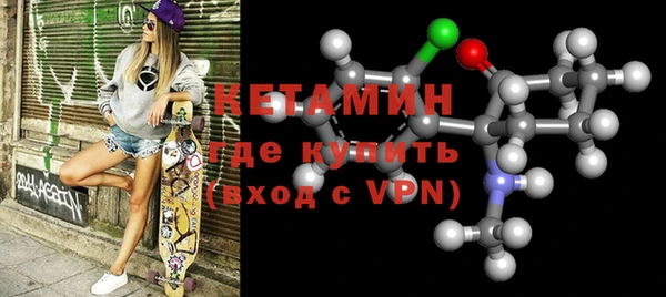 меф VHQ Белая Холуница