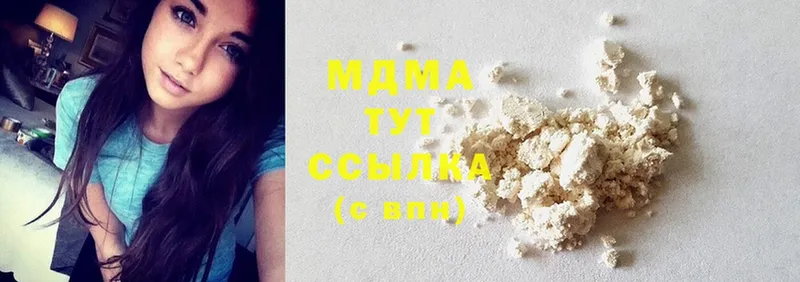 MDMA кристаллы  Мосальск 