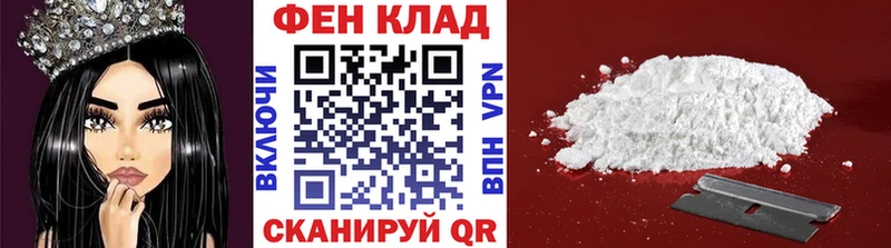 купить закладку МЕГА ССЫЛКА МЕТАМФЕТАМИН витя Мосальск