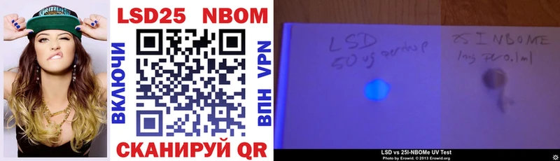 Марки 25I-NBOMe 1,5мг  наркота  OMG зеркало  Мосальск 